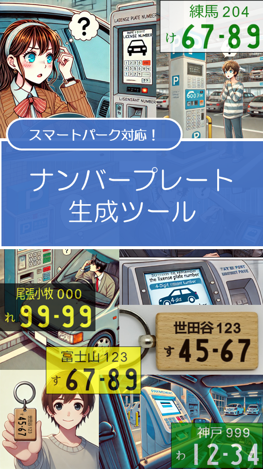 Slide 1 - タイトル